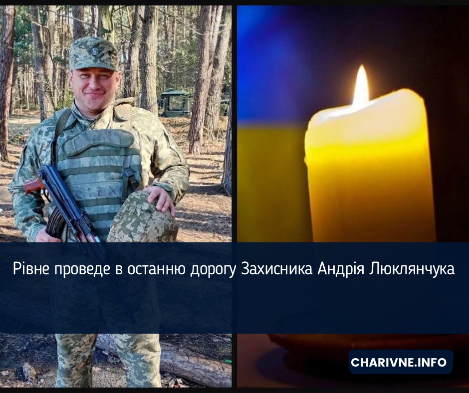 Фото ілюстративне